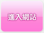 訊交友ggo